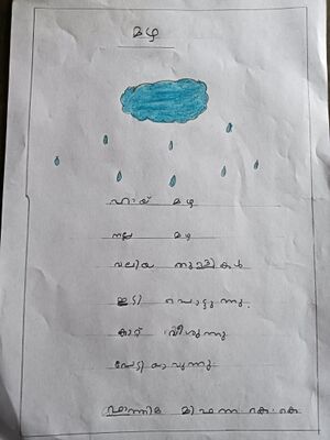 21812-PKD-KUNJ-FATHIMA MIFANNA-min.jpg