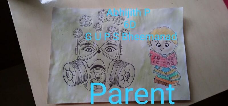 പ്രമാണം:21875- Nerkazcha-12.jpeg