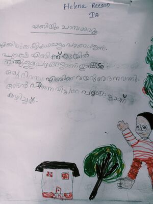 22222-TSR-KUNJ-HELENA REESON.jpg