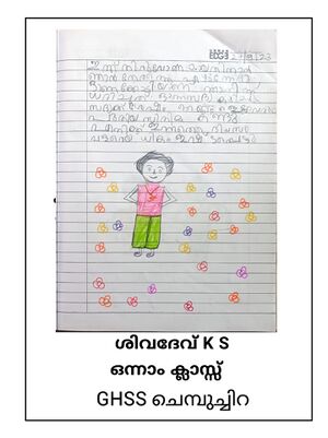 23039-TSR-KUNJ-SIVADEV K S.jpg