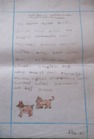 23402-TSR-KUNJ-MUHAMAD FAIZ K S.jpeg