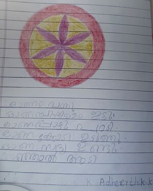 23408-TSR-KUNJ-ADHEERTHIK K P.jpg