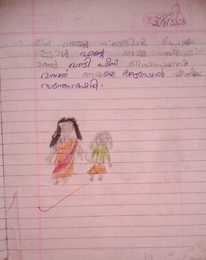 23417-TSR-KUNJ-AMAYA E S.jpeg