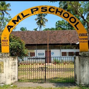 23418 amlps vemballur.jpeg