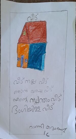 24301-TSR-KUNJE-RANI KADASET.jpg