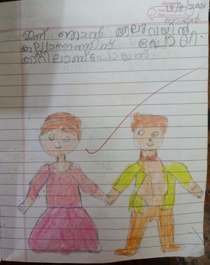 24630-TSR-KUNJU-ASHWAN PA.jpg