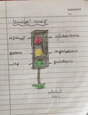 26228 ekm kunj sreenidhi light.jpg