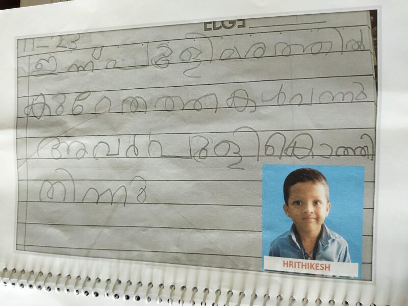 പ്രമാണം:26309 STD1 kun3.jpeg