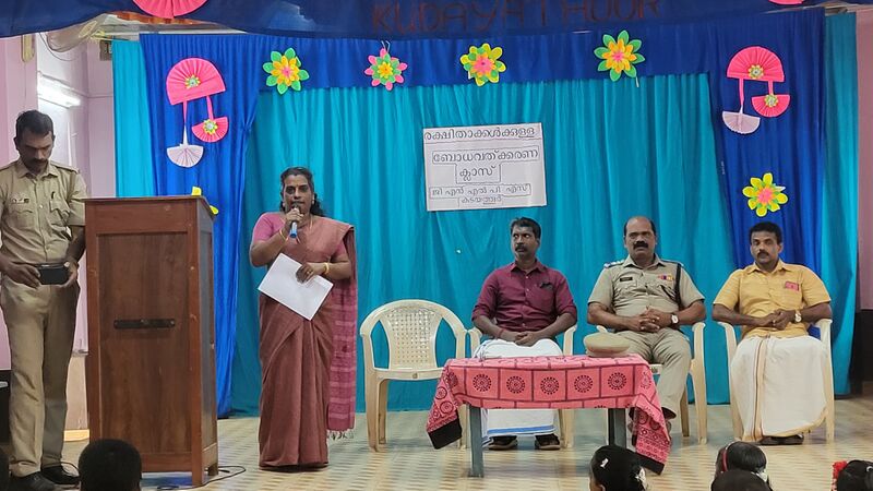 പ്രമാണം:29228 pare.jpg