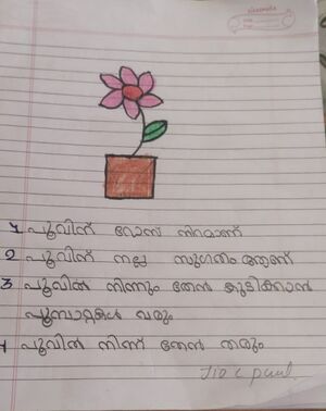 29365-IDK-KUNJ-JIO C PAUL.jpeg