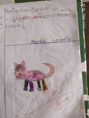 29410-IDK-KUNJ-ALDA FATHIMA KS.jpeg