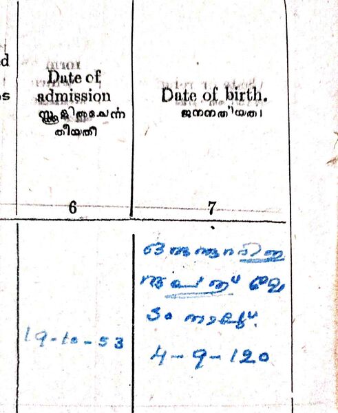 പ്രമാണം:30039 old doc3.jpeg