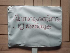 31524-KTM-KUNJ-ANAY K BIPIN.jpg