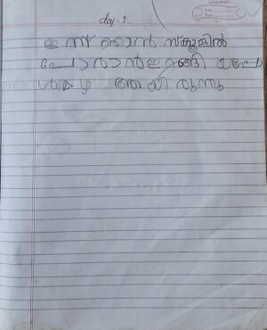 32047-KTM-KUNJ-JEWEL MARIA.jpeg