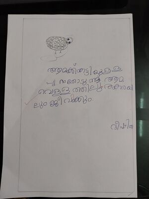 32220-KTM-KUNJ-DEESHITHA M.jpg