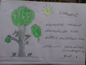 33002-KTM-KUNJ-SIVANJALY V S.png