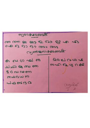 33304-KTM-KUNJ-ASHISH page-0001(1).jpg