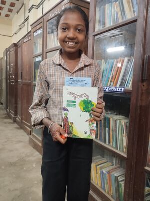 ഗ്രന്ഥാലയത്തിൽ