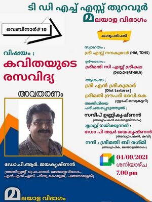 34028 MALAYALAM.jpeg