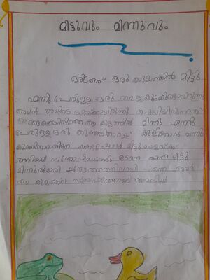 34306-ALP-KUNJ-IZABEL ROSE.jpg