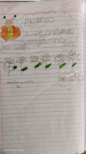 34331-ALP-KUNJ-AALIYA FATHIMA 1C .jpg