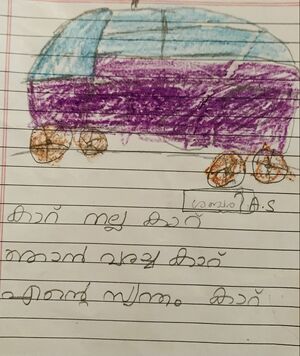 36310-ALP-KUNJ-SHABARI A S.jpg