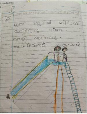 36457 ALP Kunj Aron.jpeg