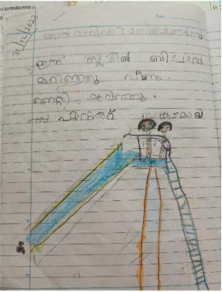 പ്രമാണം:36457 ALP Kunj Aron.jpeg