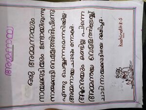 37542-PTA-KASINATH K S (2).jpeg