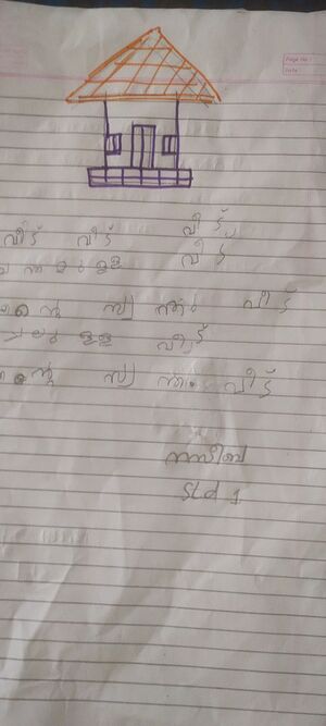 38240 pta kunj naseeba.jpg