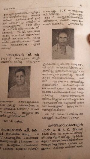 41409 SNDP Whos who page.jpg