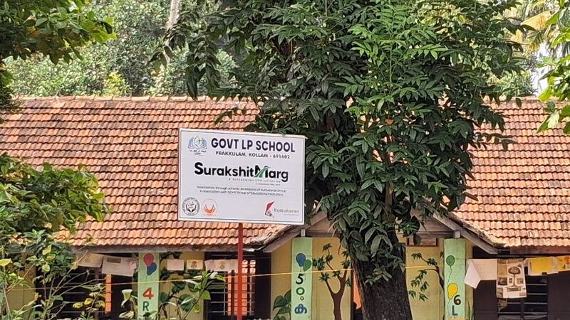 പ്രമാണം:41409 safety mirror2.jpg