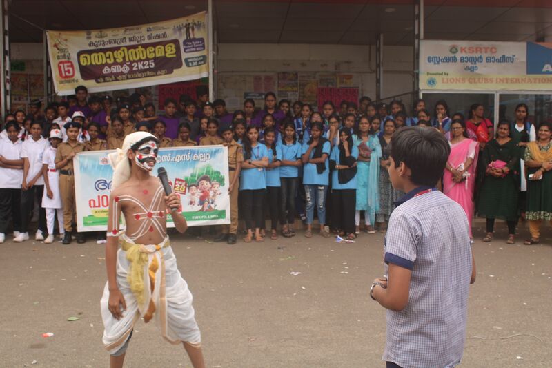 പ്രമാണം:42071 VILAMBARAM.JPG