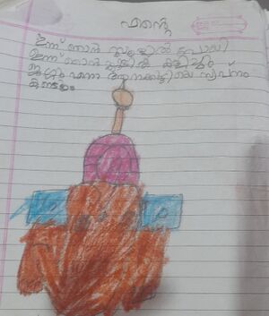 42405 adwaith TVM KUNJ JPG.jpg