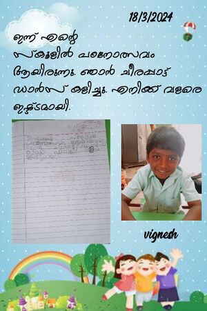 42649-TVM-KUNJ-VIGNESH.10.jpeg