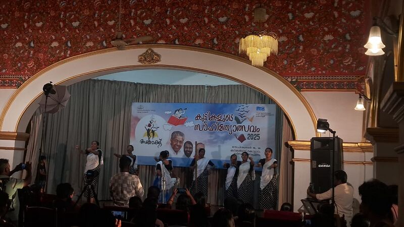 പ്രമാണം:43085 aksh6.jpeg