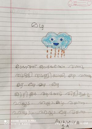 43206-TVM-KUNJ-ANAMIKA V S.jpg