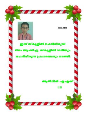 44360 Samagra Dairy II 2024 page-0042.jpg