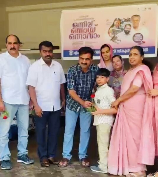 പ്രമാണം:47099 Welcome.jpg