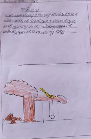 47454-KKD-KUNJ-HANNA FATHIMA E C.jpeg