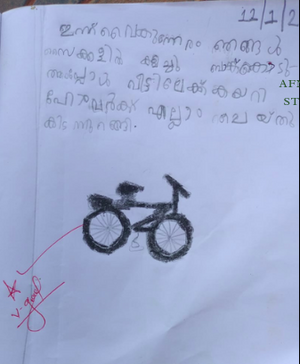 48434-MLP-KUNJ-MUHAMMED AFNAN.png