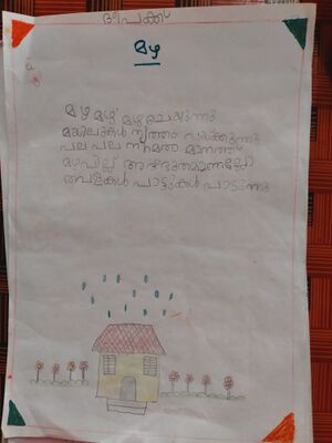 9999-KTM-KUNJ-DEEPAK T R.jpg