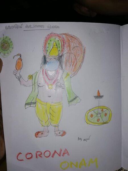 പ്രമാണം:ARJAV ABHILASH 1C.jpg