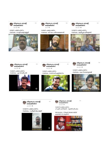 പ്രമാണം:Annual Report Multicolour page-0004.jpg