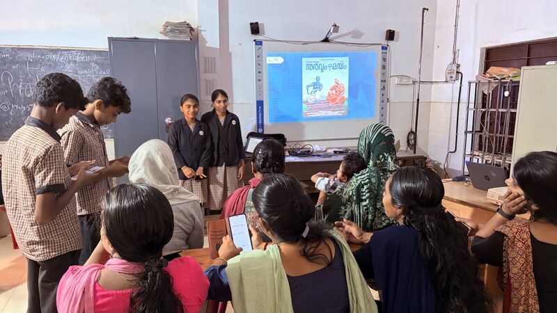 പ്രമാണം:Drcmlp-Ghs Neduva-ai-2.jpg