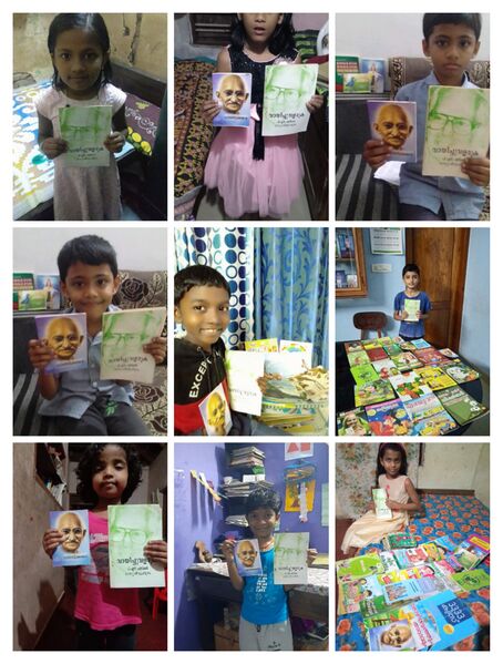 പ്രമാണം:Home library.jpg