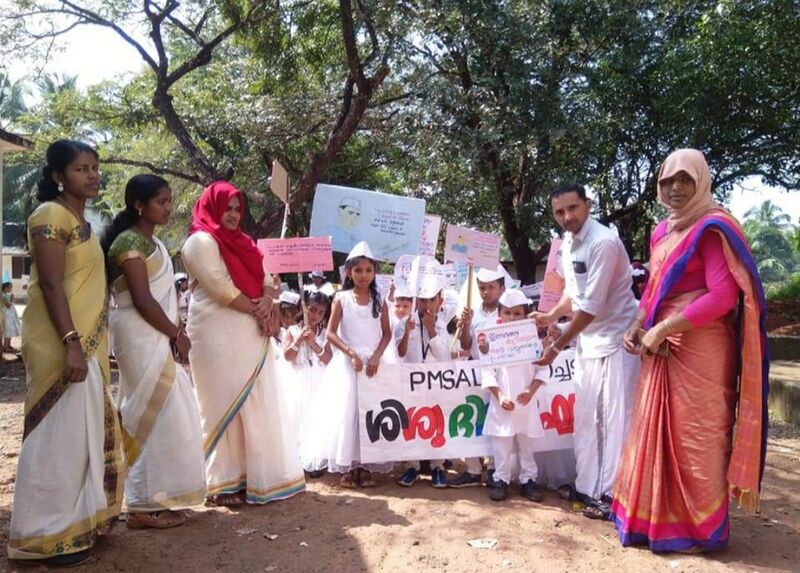 പ്രമാണം:IMG 20220314 091446.jpg