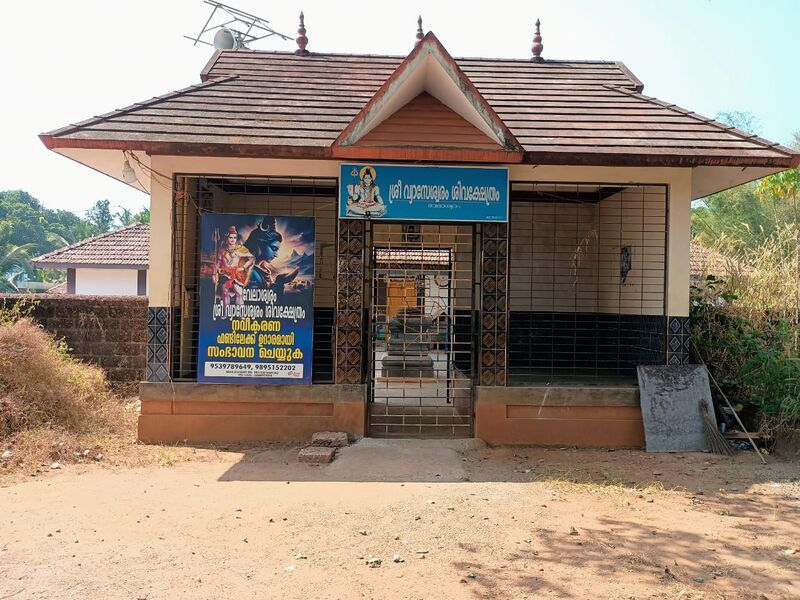 പ്രമാണം:Velaswaram temple.jpeg