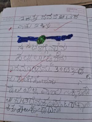 11214-KGD-KUNJ-ABDUL RAHMAN.jpeg