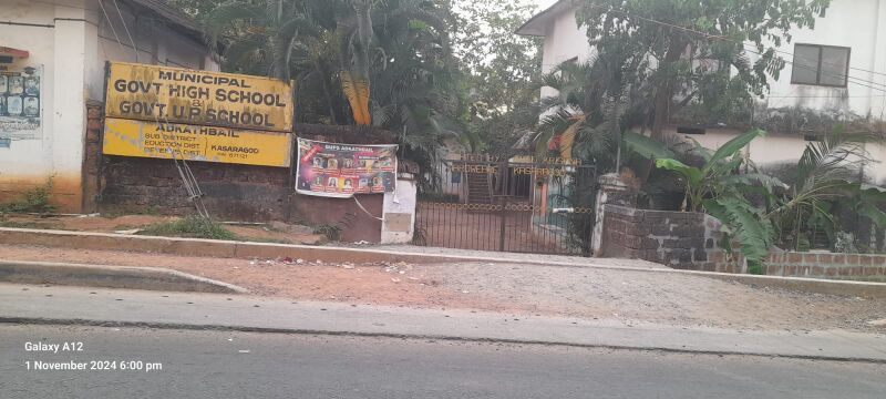 പ്രമാണം:11451 GUPSADKATHBAIL SCHOOL.jpeg
